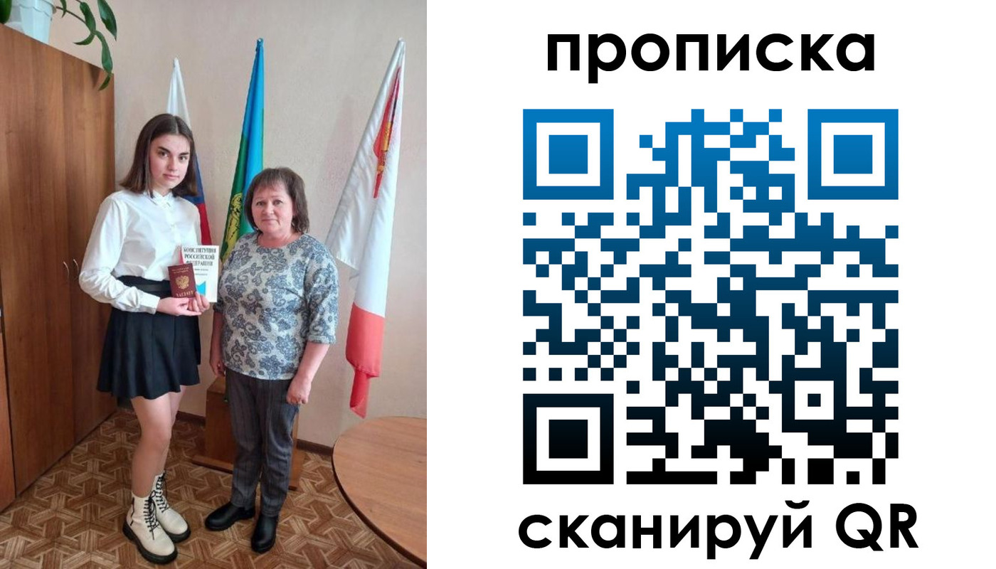 прописка гарантия в Усть-Лабинске