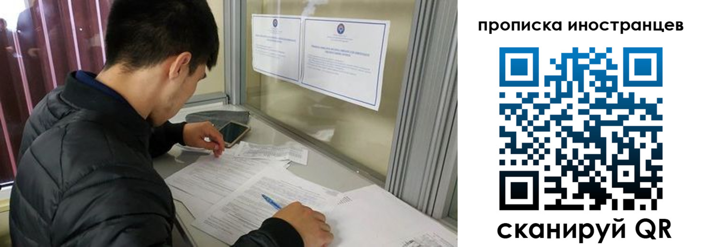 прописка в Усть-Лабинске