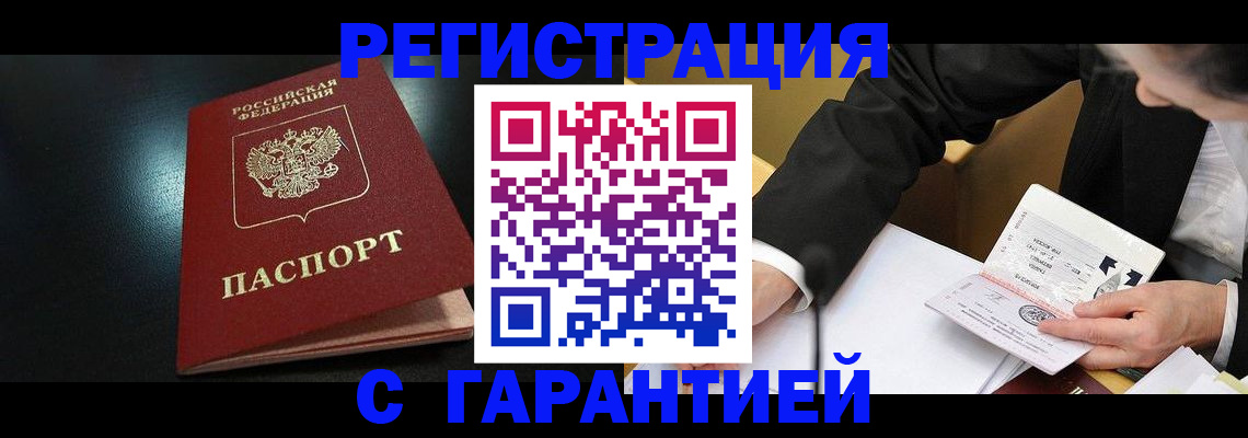 регистрация для дет. сада в Усть-Лабинске